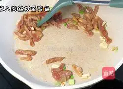 Illustration of how to make shredded pork noodles 5