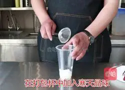 HiTea Same Style | Illustration of How to Make Strawberry Popped Yogurt 7