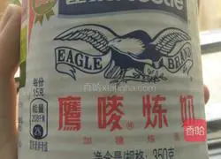 Illustration of how to make Ceylon condensed milk 3