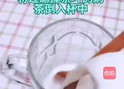Illustration of how to make caramel milk tea 10