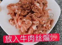 Korean Illustration of how to make kelp soup 4