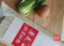 Illustration of five-minute quick-hand plain noodles recipe 1