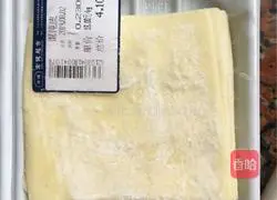 How to make a leek box Illustration 1