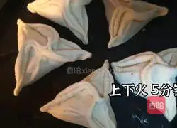 Illustration of how to make peanut brown sugar dough cake 13