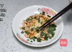 Illustration of how to make steamed eggs 1