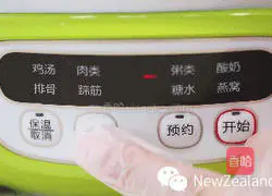 Recipe for Red Date, Peach Gum and New Zealand Fish Maw Soup 3