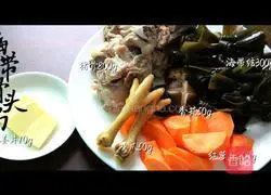 Illustration of how to make kelp and pork bone soup 1