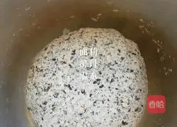 Illustration of how to make black sesame steamed buns 5