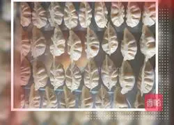 Illustration of how to make dumplings 4