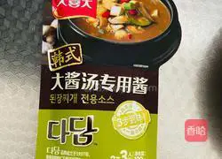 Korean Illustration of making miso soup 3