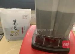 Illustration of how to make black bean milk 3