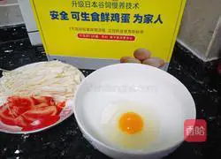 Illustration of how to make low-fat egg and enoki mushroom soup 1