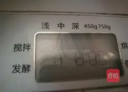 Illustration of how to make handmade yogurt (large fruit pieces) 4