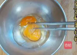 Illustration of how to make steamed eggs 1