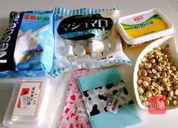 Peanut Nougat Recipe Illustration 1