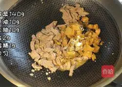 Illustration of how to make shredded mustard pork noodle soup 3