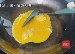 Illustration of how to make fried instant noodles with eggs 2