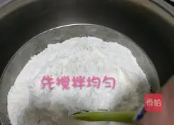 Homemade Illustration of making low-gluten flour 3