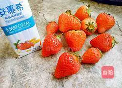 Strawberry yogurt cups Practice illustration 1