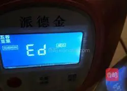 Illustration of how to make brain-tonifying oatmeal paste 9