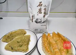 How to make egg and scallion pancakes 1