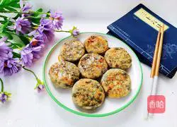 Illustration of how to make dumpling skin version of leek and egg pie 14