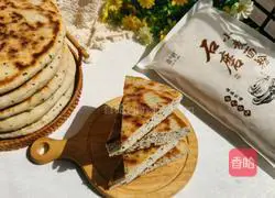 Black sesame pot helmet Practice illustration 11