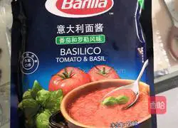 Illustration of how to make tomato pasta 6