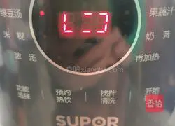 Illustration of how to make thick mung bean soup 8