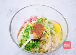 Illustration of how to make shrimp and pork wontons 6