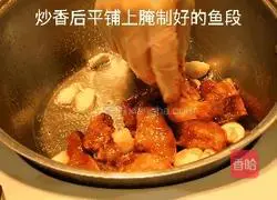 Illustration of how to make raw fish head without frying or deep-frying, so that the fragrance bursts and the lid cannot be suppressed