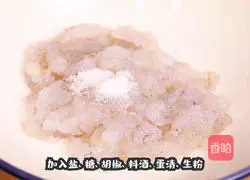 Illustration of how to make tomato shrimp sliders 2