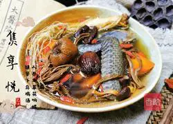 Illustration of how to make ginseng, cordyceps, snail, carrot and black-bone chicken soup 11