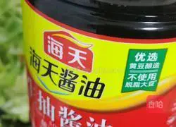 Illustration of how to make home-style meat fried pancakes 8