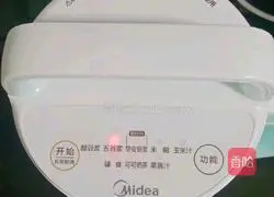 Chestnut Double Soy Milk Illustration of how to do it 10