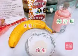 Illustration of how to make banana milk 1