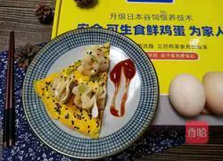 Illustration of how to make fried wontons with eggs 10