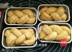 Illustration of how to make red date braided toast bread 16