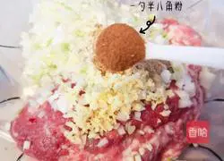 Sophora flower dumplings recipe illustration 7