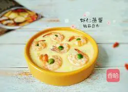 Illustration of how to make steamed eggs with peas and shrimps 7
