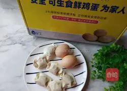 Illustration of how to make egg dumplings 1