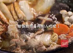Illustration of how to make Sukiyaki 4
