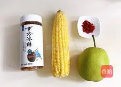 Illustration of how to make Sydney pear and corn stewed with rock sugar 1