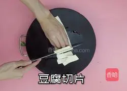 Recipe for broccoli tofu custard Illustration 4