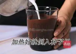 How to make Cocoa Treasure Tea (Bunny Running Drink Tutorial) Illustration 8