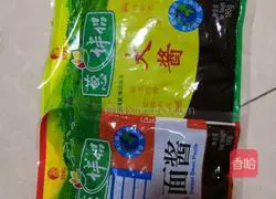 Illustration of making fried noodles 2