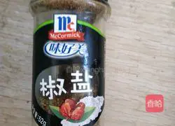 Prawn pasta Practice illustration 2