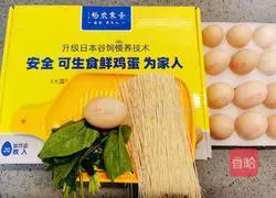  Illustration of how to make Poached Egg Dragon Beard Noodles 1