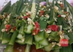 Cold salad Illustration of how to make okra 5