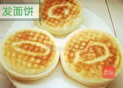 Illustration of how to make dough cakes 10